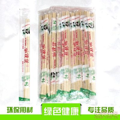【淄博厂家一次性竹筷子带牙签外卖中高挡外送筷子竹制竹筷
